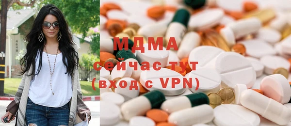 мефедрон VHQ Балабаново